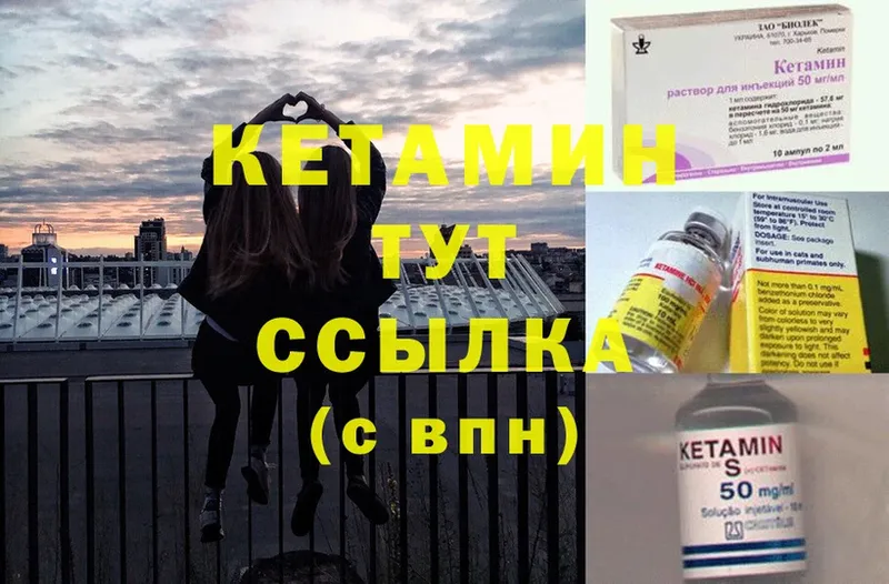 блэк спрут ссылки  Кольчугино  Кетамин ketamine 