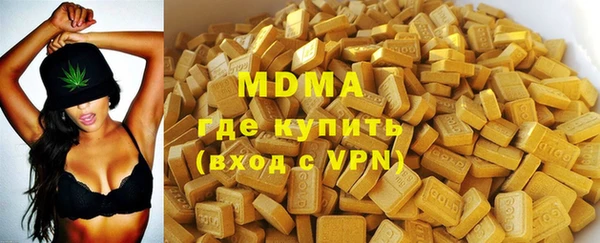 мдма Волоколамск