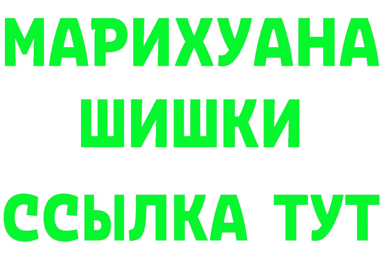 Alpha PVP Crystall ТОР площадка mega Кольчугино