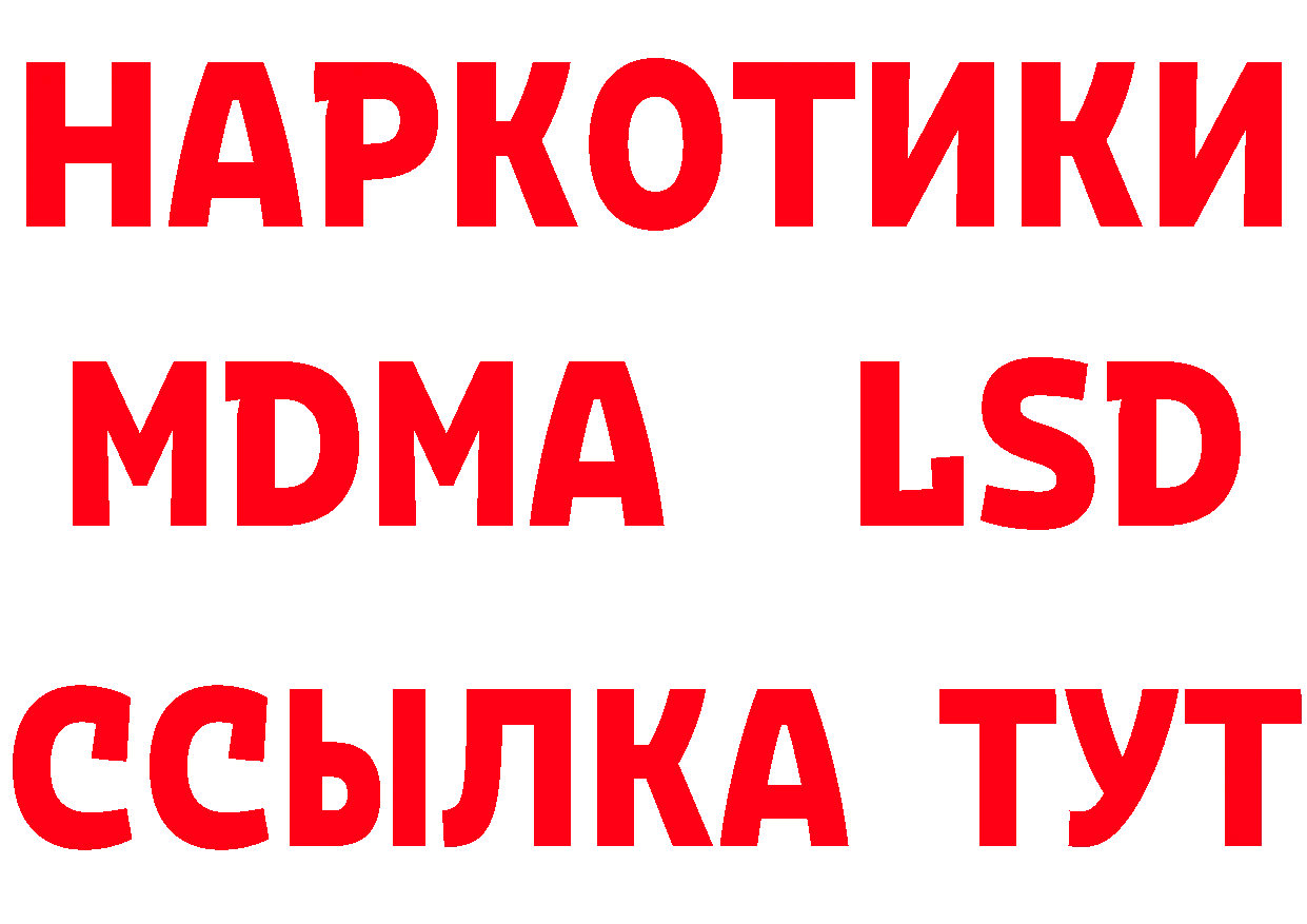 БУТИРАТ GHB сайт это гидра Кольчугино